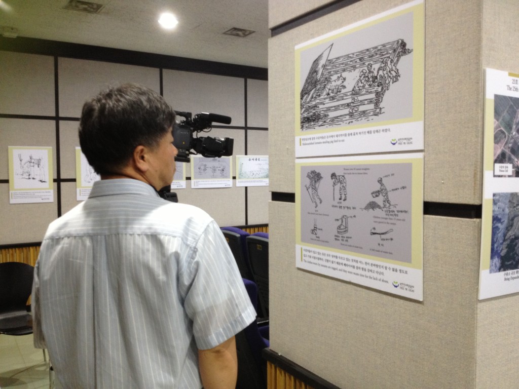COI public hearings exhibition 4